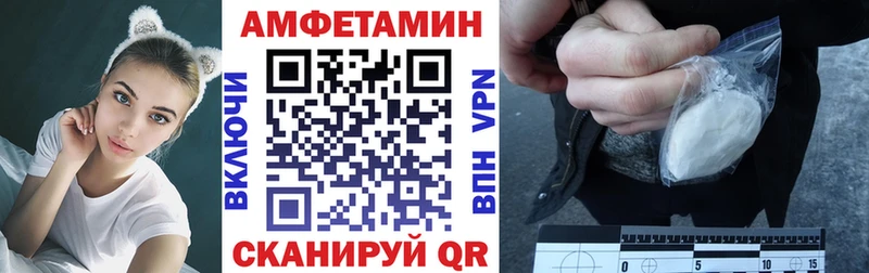 Амфетамин Premium  Купить где  Амурск 