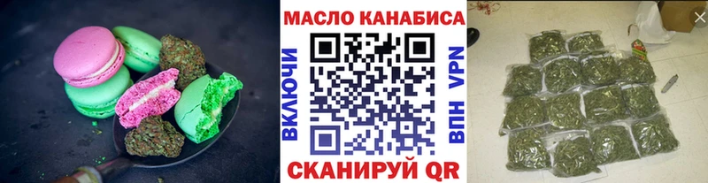 Canna-Cookies марихуана  Купить  Амурск 