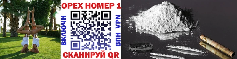 COCAIN Fish Scale  Купить  Амурск 