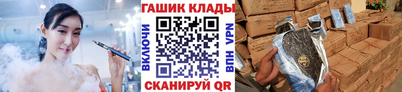 ГАШ убойный  Купить где  Амурск 