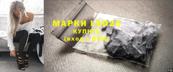 ГАЛЛЮЦИНОГЕННЫЕ ГРИБЫ Армянск