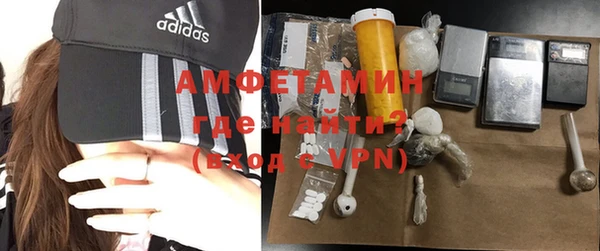 ГАЛЛЮЦИНОГЕННЫЕ ГРИБЫ Армянск