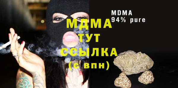 соль курить ск Арсеньев