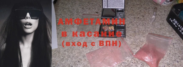 соль курить ск Арсеньев