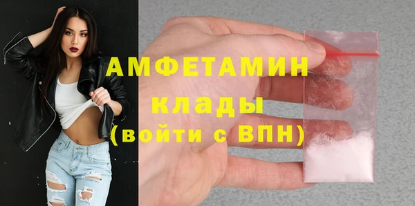 ГАЛЛЮЦИНОГЕННЫЕ ГРИБЫ Армянск