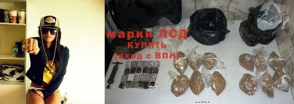 соль курить ск Арсеньев