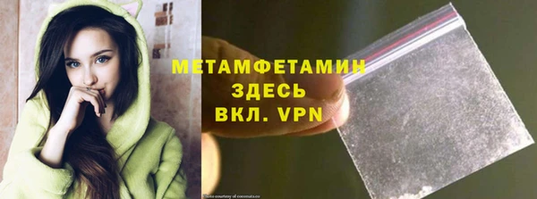 соль курить ск Арсеньев