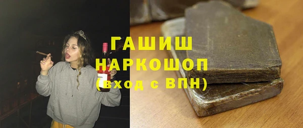 ГАЛЛЮЦИНОГЕННЫЕ ГРИБЫ Армянск