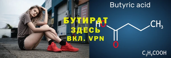 jwh Аркадак
