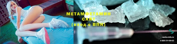 соль курить ск Арсеньев