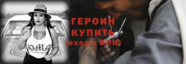 соль курить ск Арсеньев