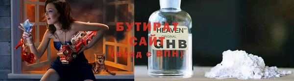 MESCALINE Покровск