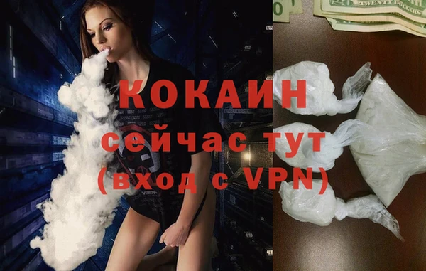 ГАЛЛЮЦИНОГЕННЫЕ ГРИБЫ Армянск