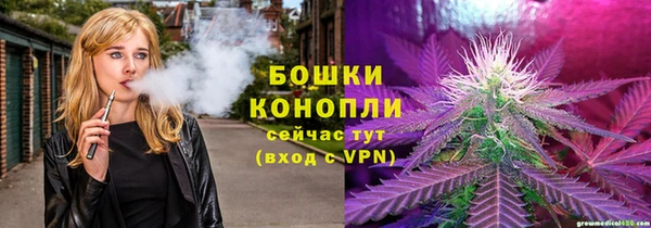 соль курить ск Арсеньев