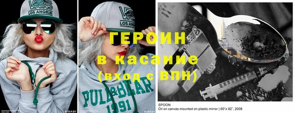 ГАЛЛЮЦИНОГЕННЫЕ ГРИБЫ Армянск