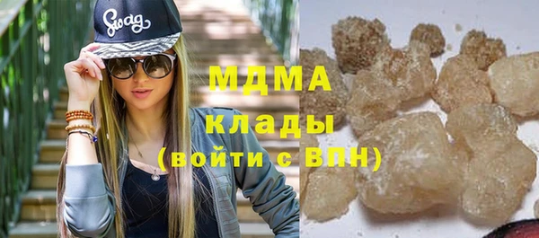 ГАЛЛЮЦИНОГЕННЫЕ ГРИБЫ Армянск