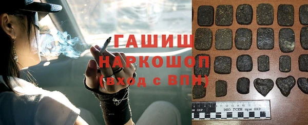 соль курить ск Арсеньев