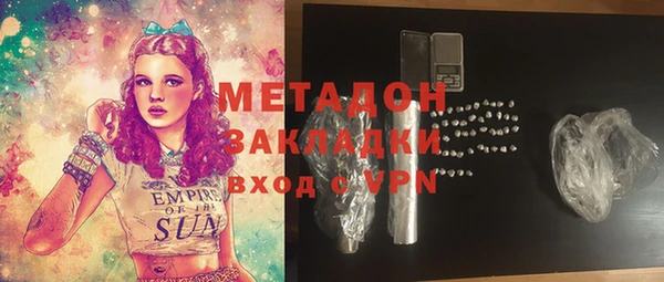 ГАЛЛЮЦИНОГЕННЫЕ ГРИБЫ Армянск