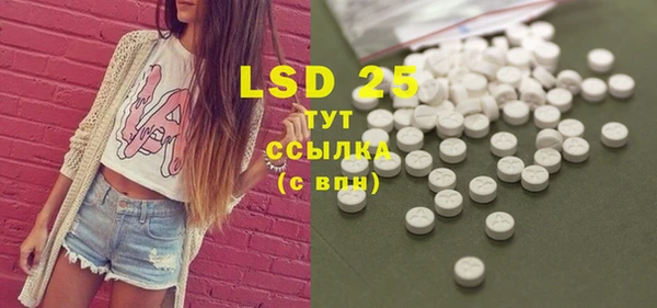 мяу мяу кристалл Покров