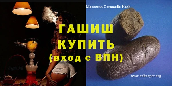 ГАЛЛЮЦИНОГЕННЫЕ ГРИБЫ Армянск