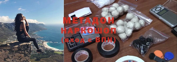 соль курить ск Арсеньев