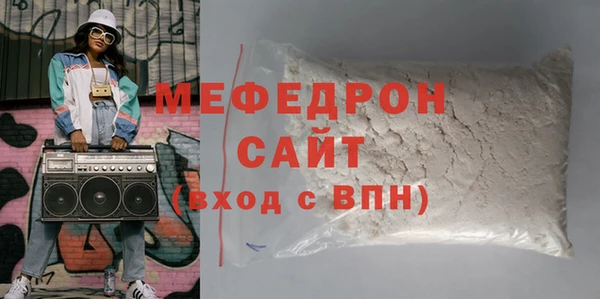 ГАЛЛЮЦИНОГЕННЫЕ ГРИБЫ Армянск