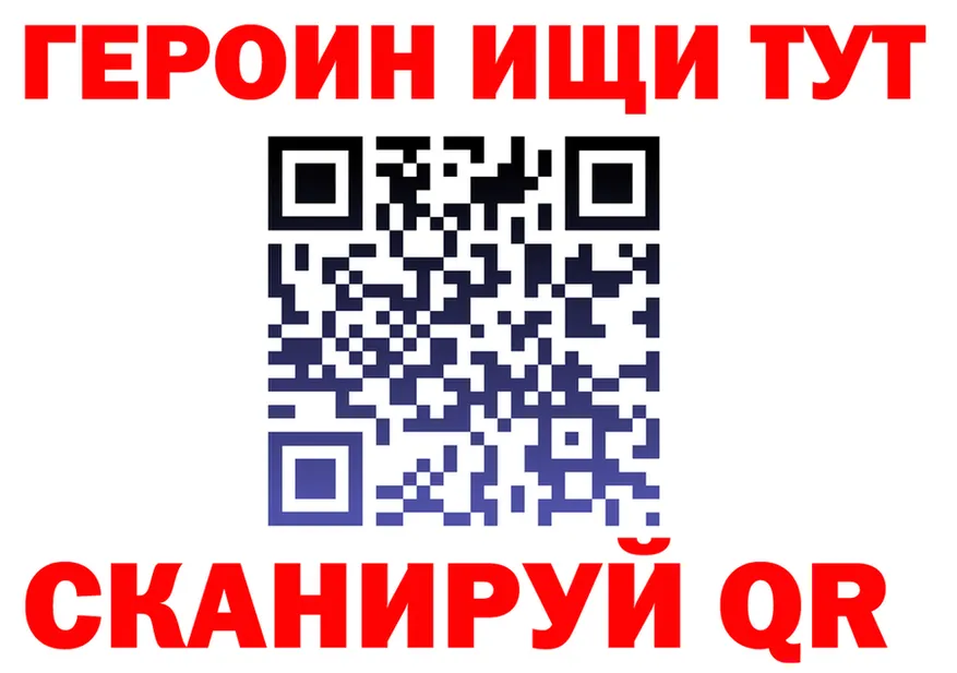 APVP СК ТОР площадка MEGA Амурск