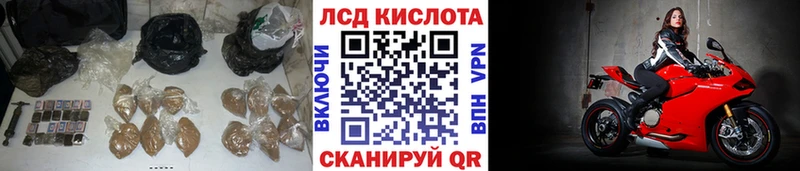 Купить где Амурск ЛСД экстази ecstasy