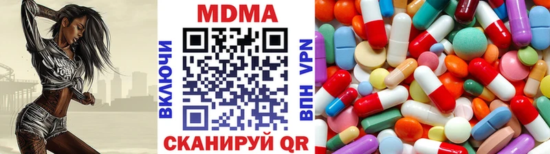 МДМА Molly Купить Амурск