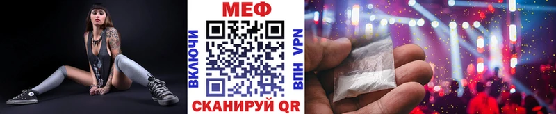 Купить закладки  Амурск  МЕФ mephedrone 