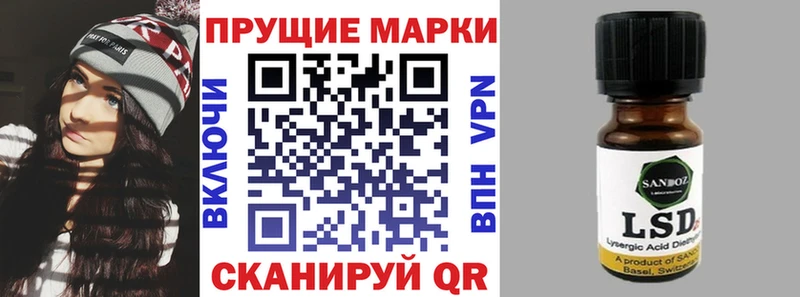 Купить где  Амурск  Марки 25I-NBOMe 1,8мг 