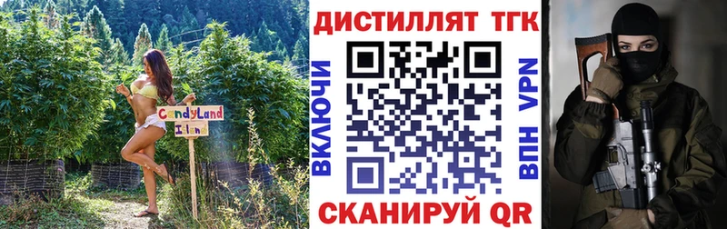 ТГК Wax  Купить закладки  Амурск 